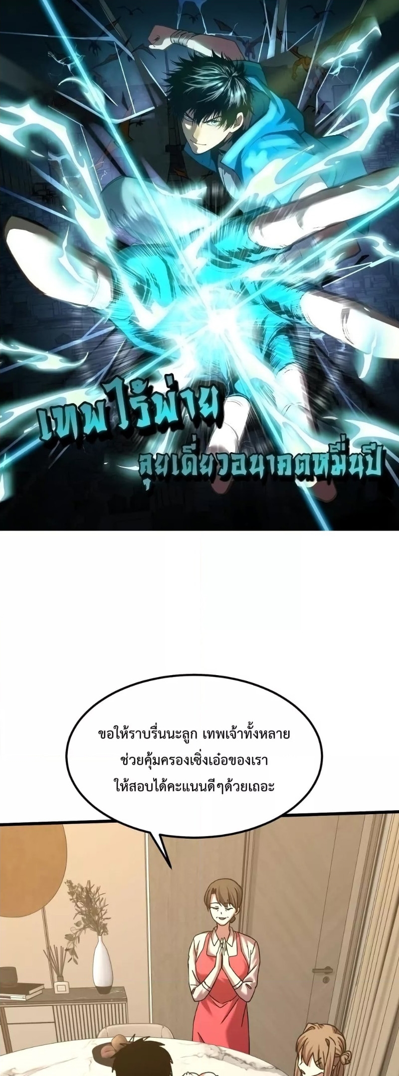 Page page-001 of Chapter_62